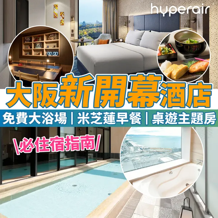 HyperAir