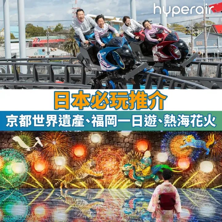 HyperAir
