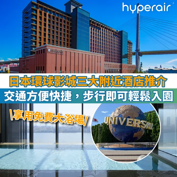 HyperAir