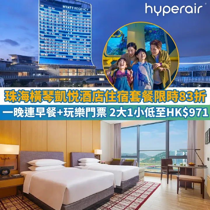 HyperAir