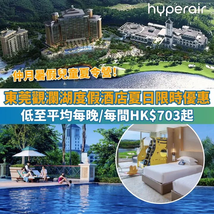 HyperAir