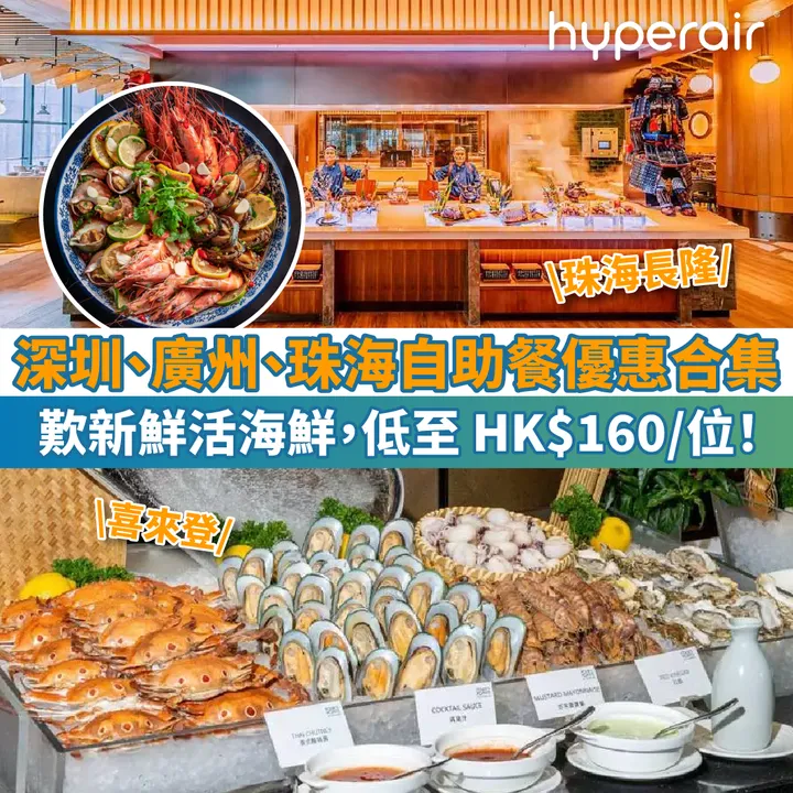 HyperAir