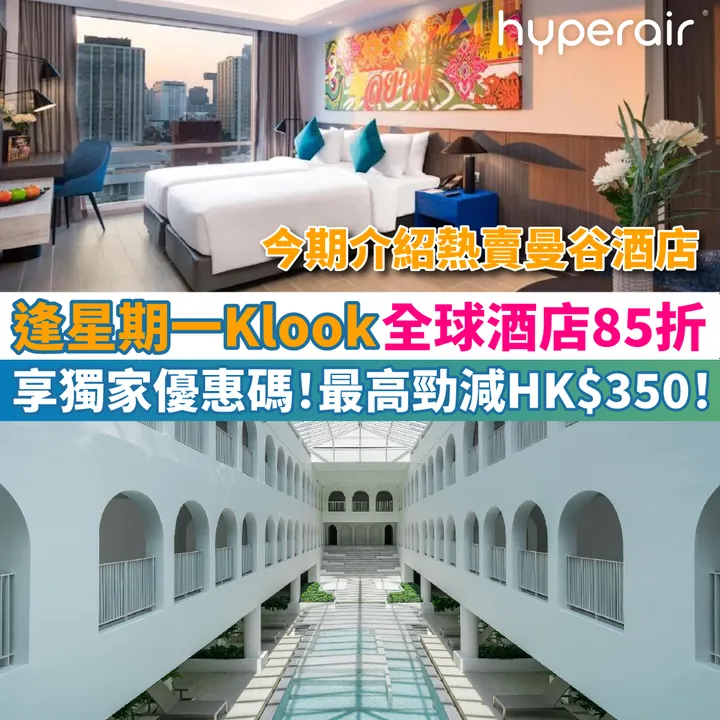 HyperAir