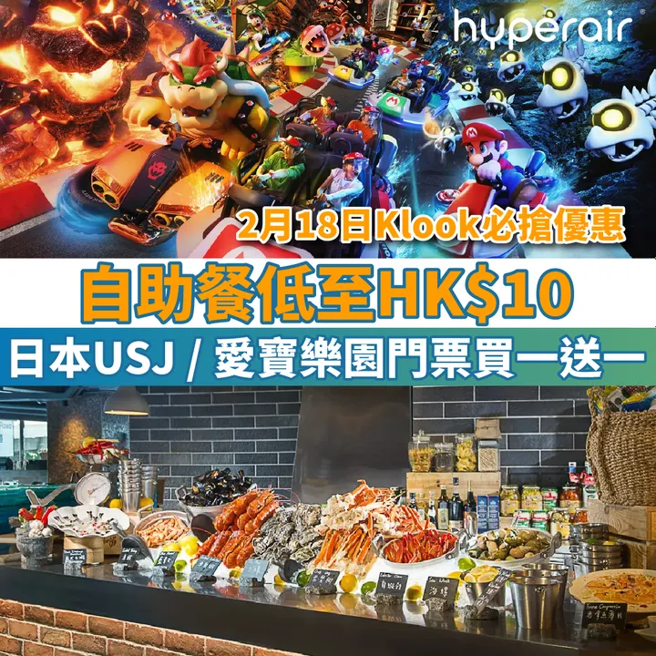 HyperAir