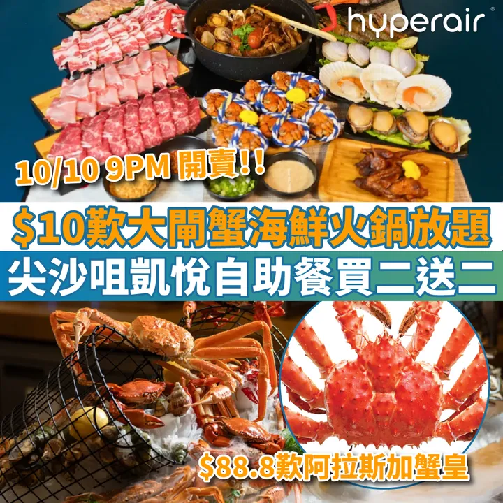 HyperAir