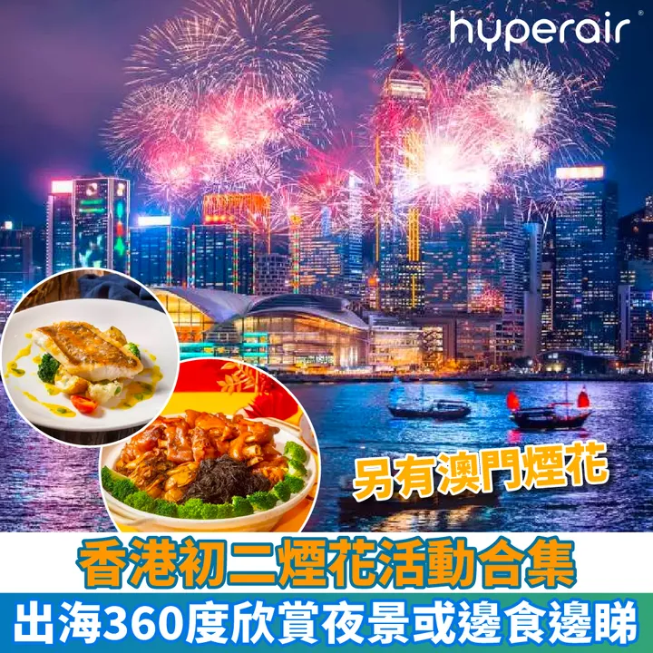 HyperAir