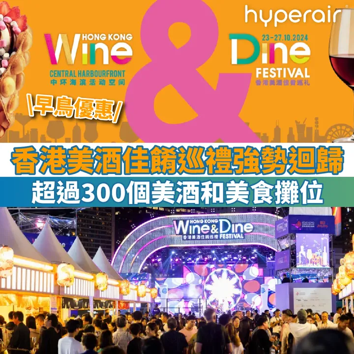 HyperAir