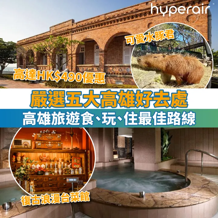 HyperAir