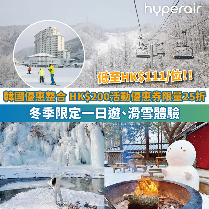 HyperAir