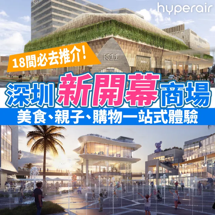 HyperAir