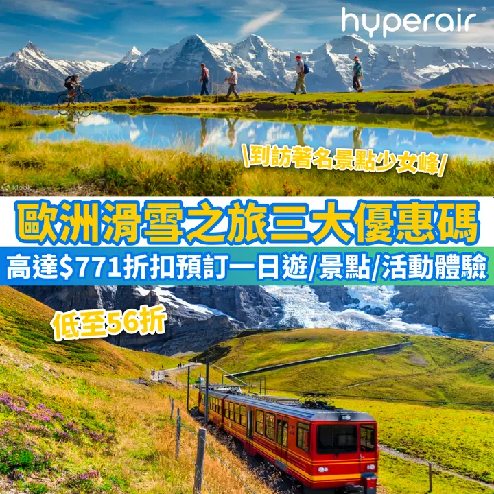 HyperAir