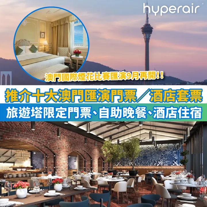 HyperAir