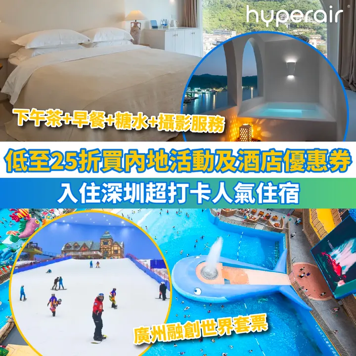HyperAir