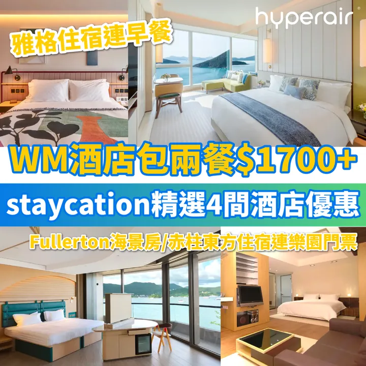 HyperAir