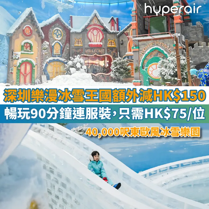 HyperAir
