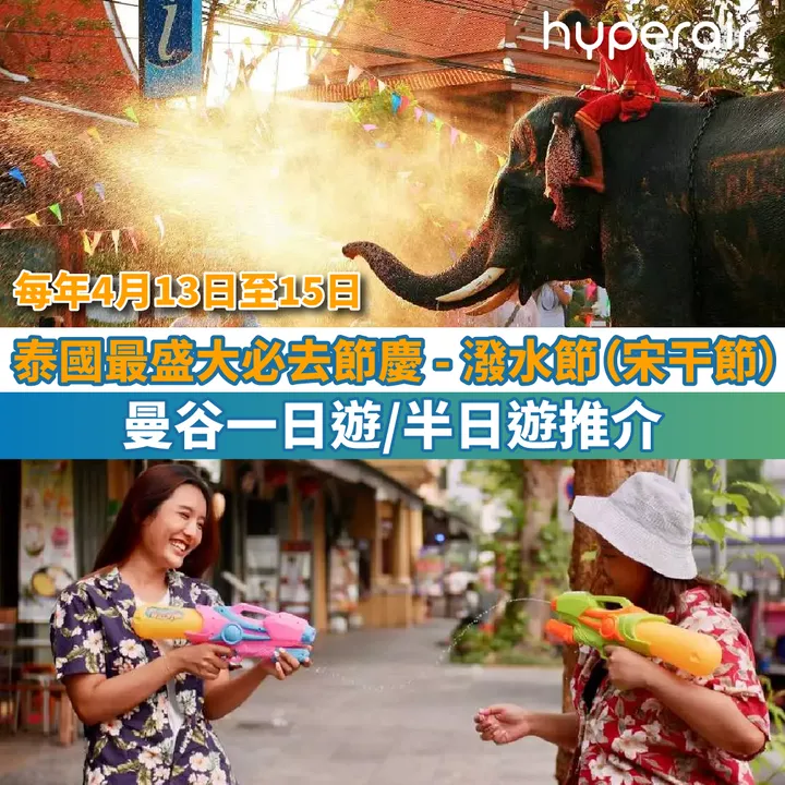 HyperAir