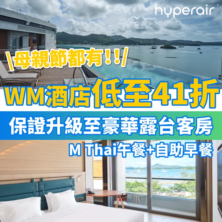 HyperAir