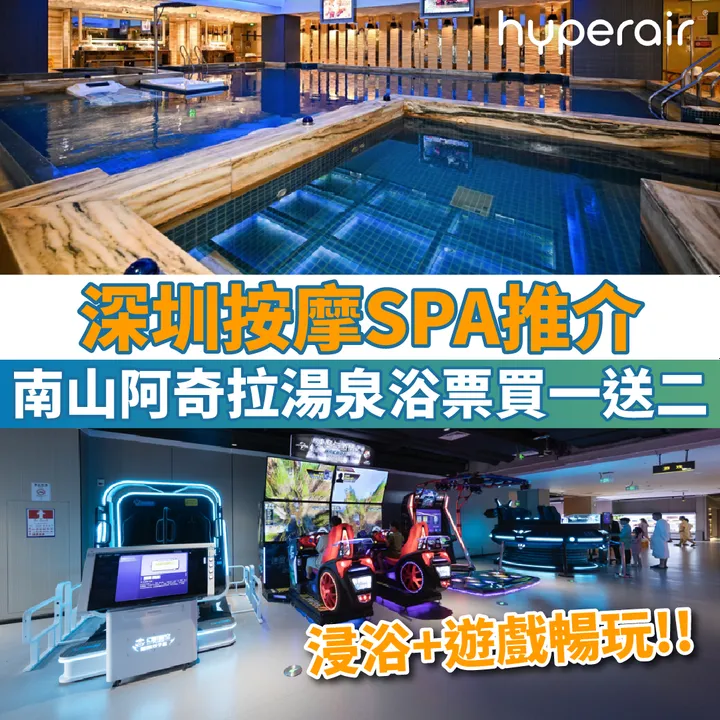 HyperAir