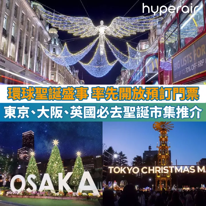HyperAir