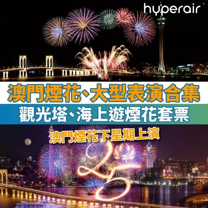 HyperAir