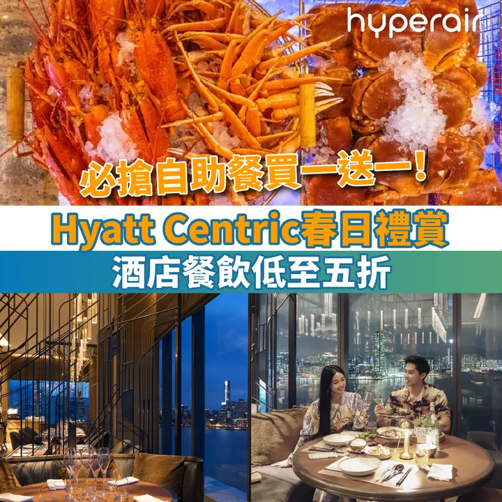 HyperAir
