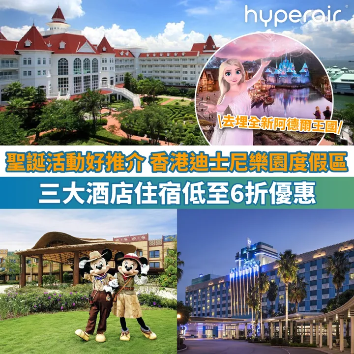 HyperAir