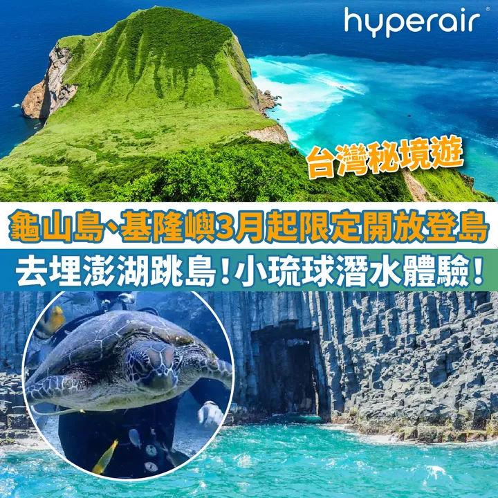 HyperAir