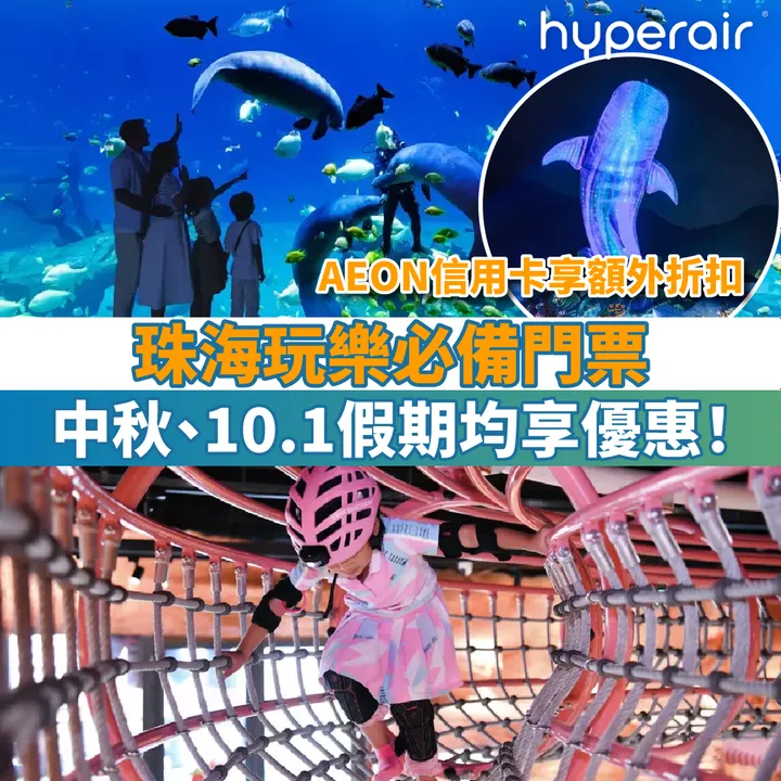 HyperAir