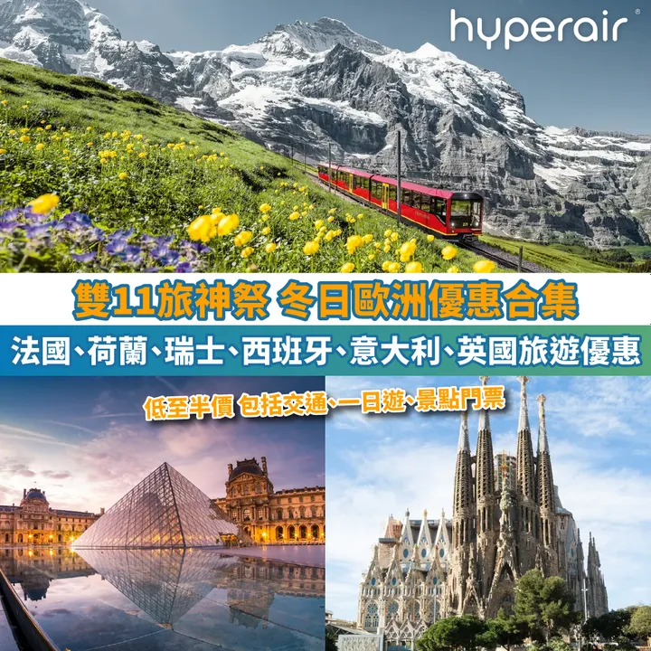 HyperAir