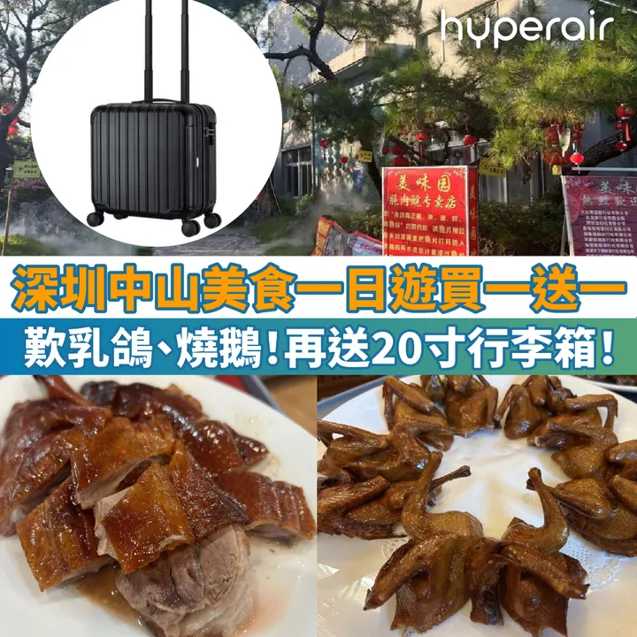 HyperAir