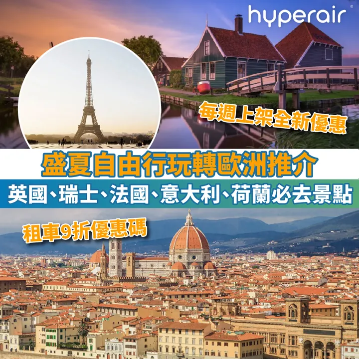 HyperAir