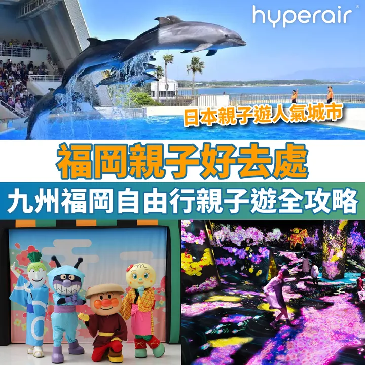 HyperAir