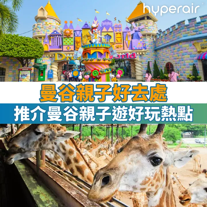 HyperAir