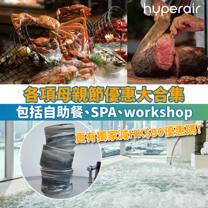 HyperAir