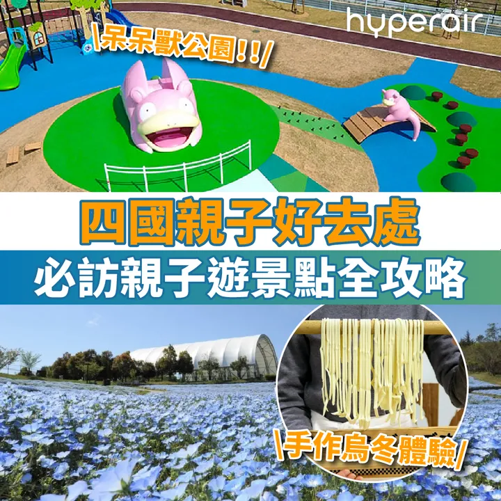 HyperAir