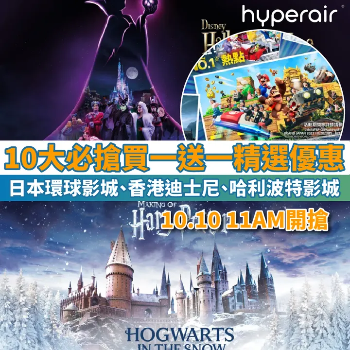 HyperAir