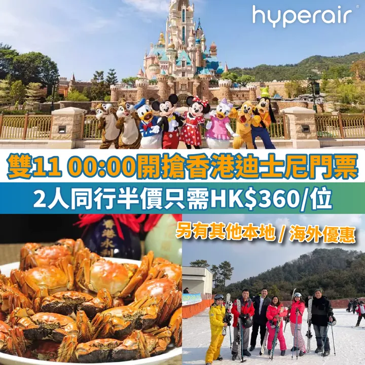 HyperAir