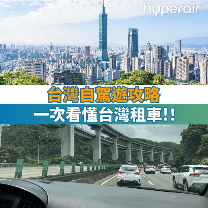 HyperAir