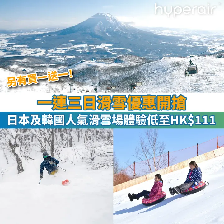 HyperAir
