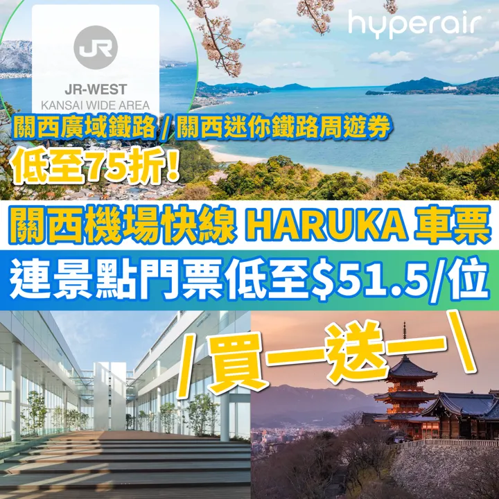 HyperAir