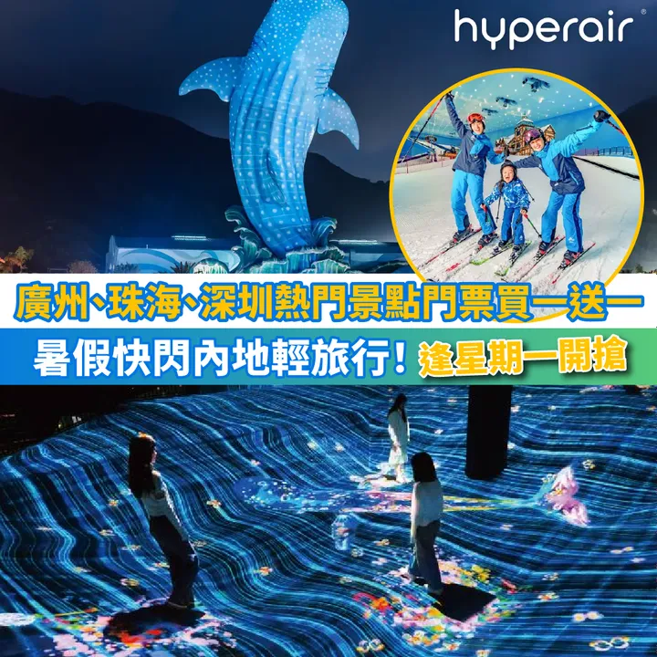 HyperAir