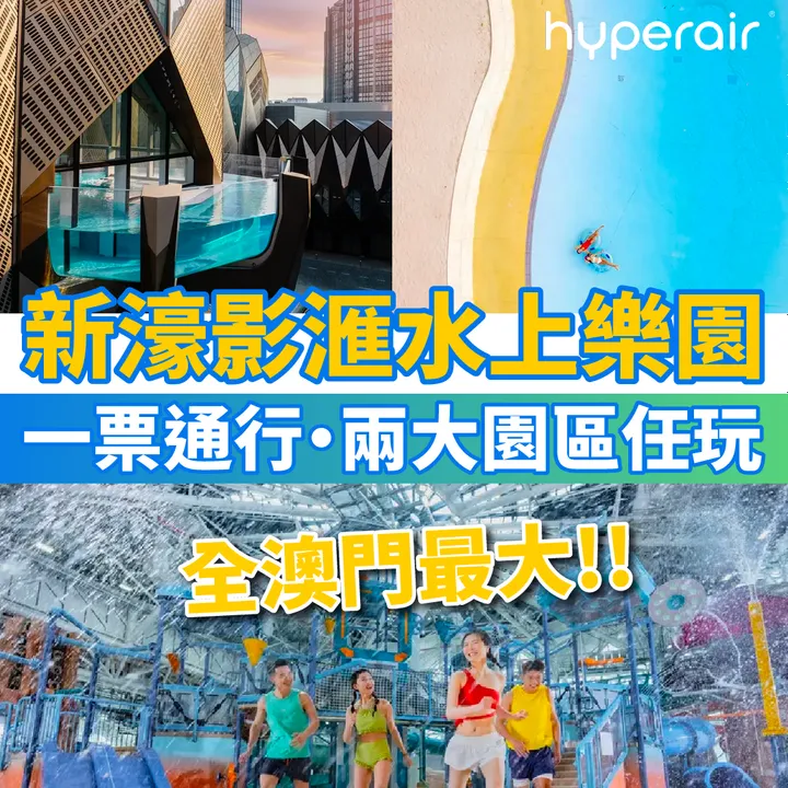 HyperAir
