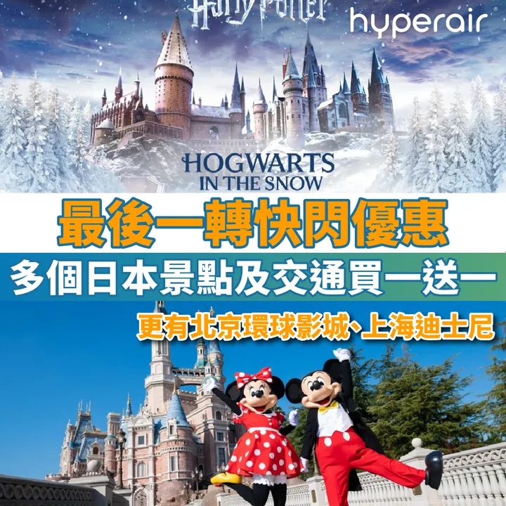 HyperAir