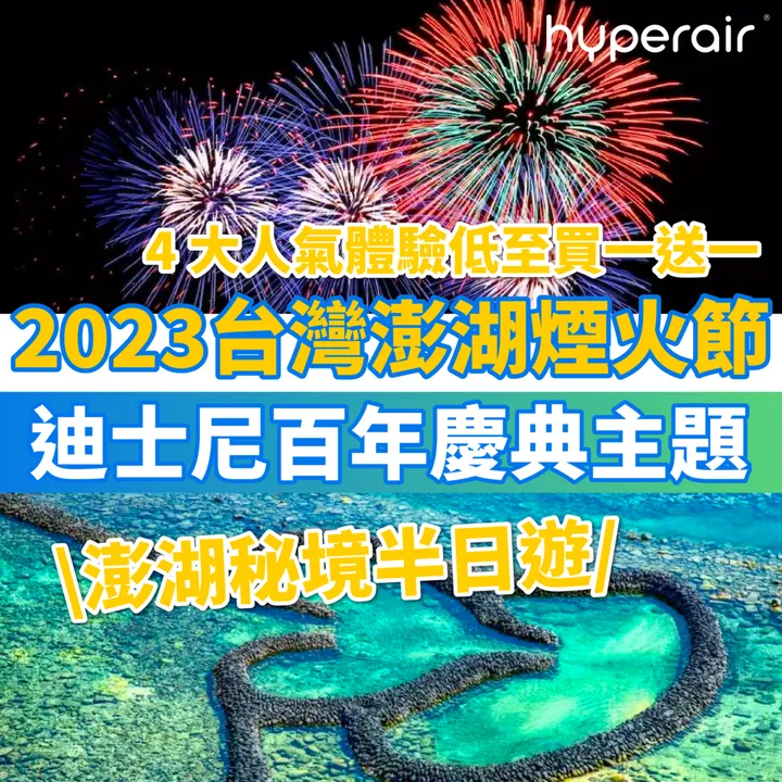 HyperAir