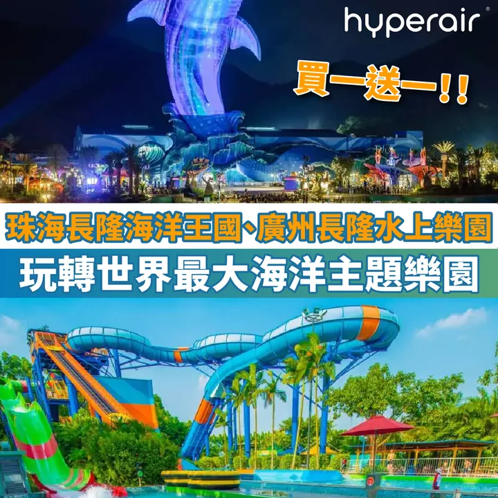 HyperAir