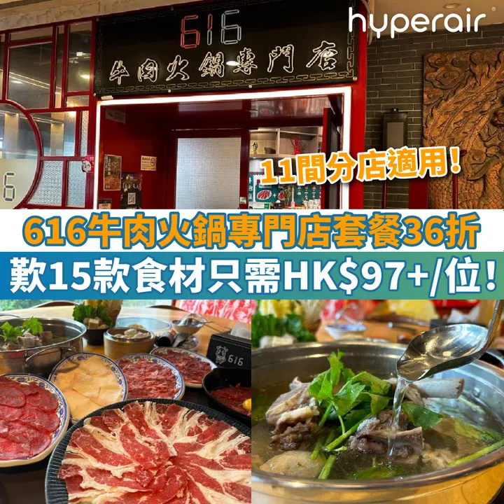 HyperAir