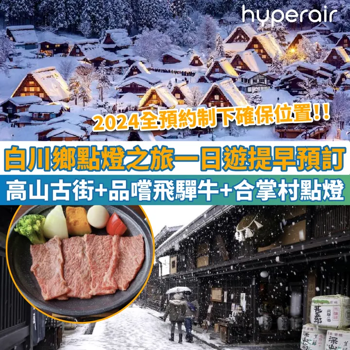 HyperAir
