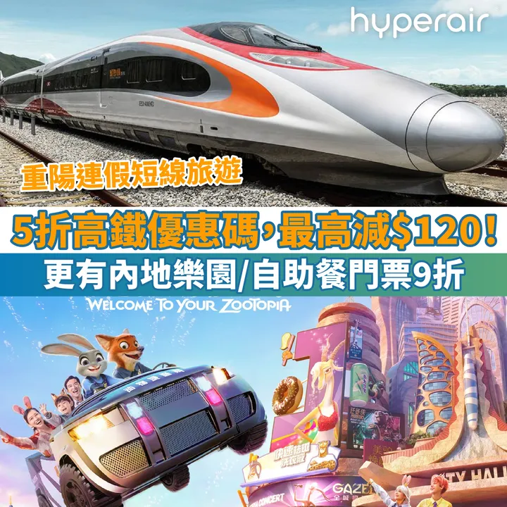 HyperAir
