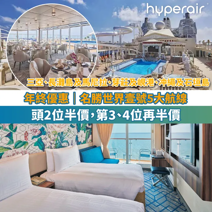 HyperAir