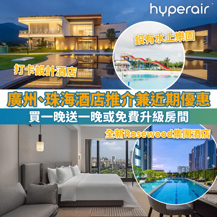 HyperAir